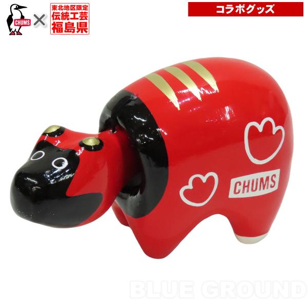 CHUMS（チャムス） チャムス / CHUMS赤べこ ・ 限定 コラボ 赤べこ
