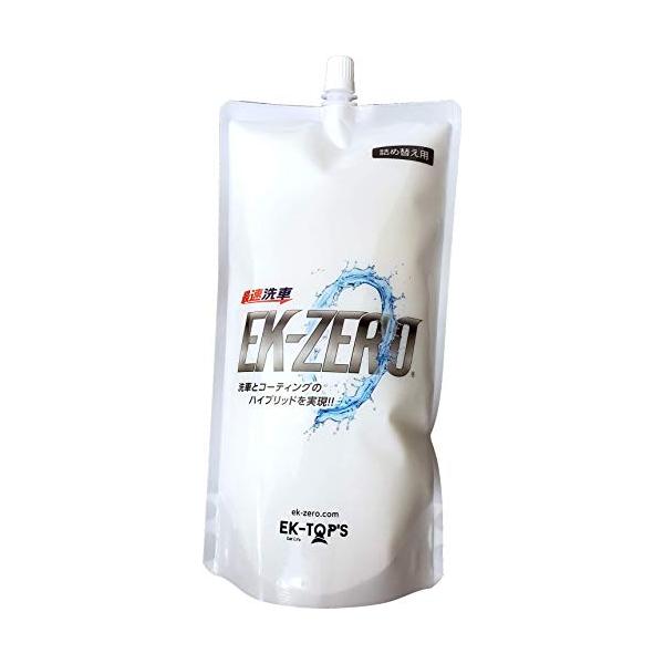 他サイト： EK-ZERO 1L 詰替えパックの商品画像