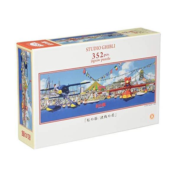 本体サイズ :18.2cmx51.5cm