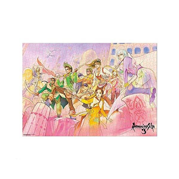 ロマンシング サガ3 1000ピースジグソーパズル : Blue Hawaii - 通販