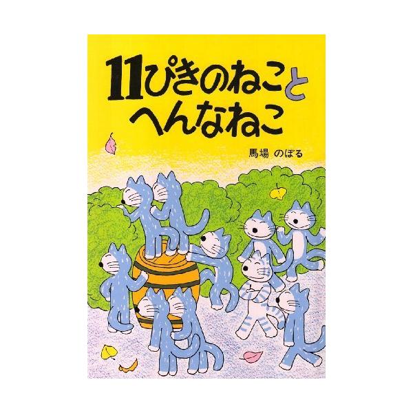 ねこページ 新しい飼い主を待っているネコちゃん（ベーとジータ） - YouTube