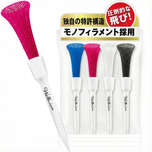 [サイクロンティー] ゴルフ ティー 【独自の特許構造ｘ飛距離最大化】 ロング 80mm 4色セット