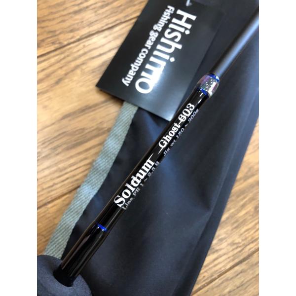 ヒシモ ソルダムゴーストB603 (旧モデル) ヒシモ ソルダム