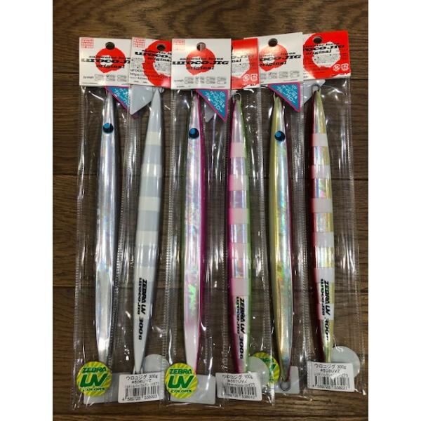 UROCO  ウロジグ 300g ゼブラUV　ブルーグロー