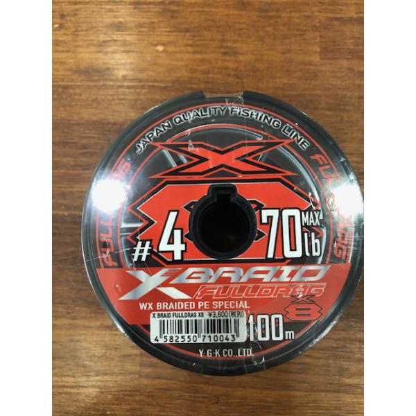 XBRAID よつあみ フルドラグ 4号 100m 連結 : ブルージャンキー Yahoo