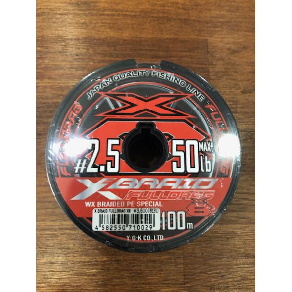 XBRAID よつあみ フルドラグ 2.5号 200m : ブルージャンキー Yahoo