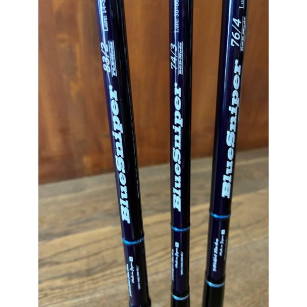 YAMAGA Blanks ヤマガブランクス BlueSniper 74/3 RGD-Mode : ブルー