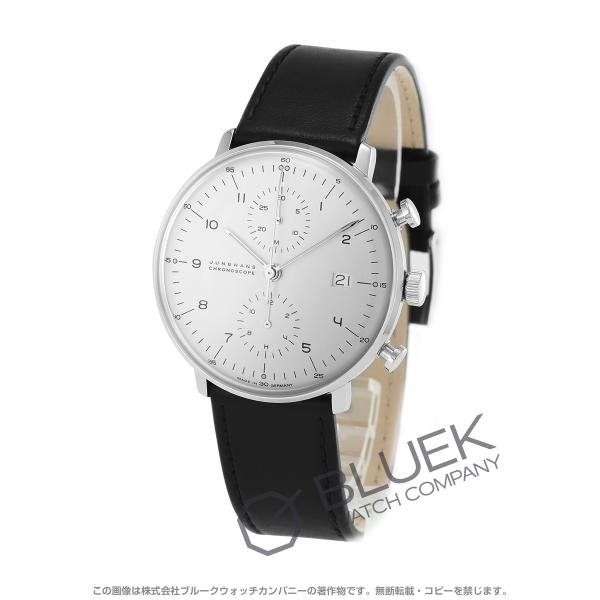 マックス・ビル 【新品】ユンハンス クロノスコープ クロノ