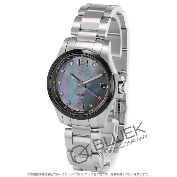 LONGINES 【新品】ロンジン コンクエスト V.H.P. ダイヤ レディース L3 