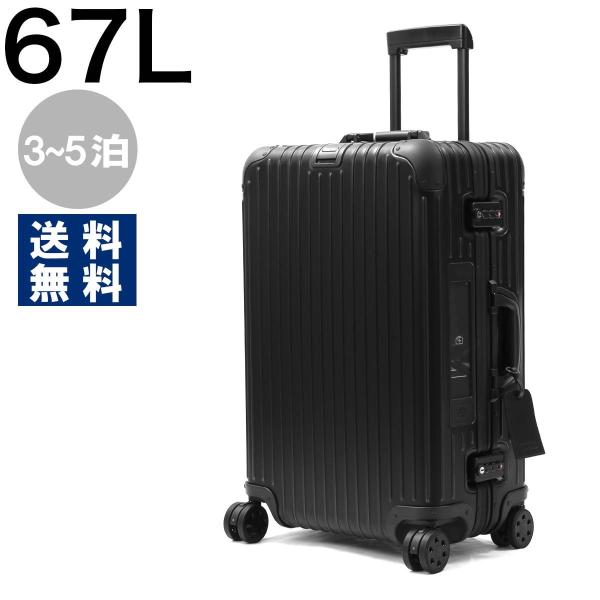 リモワ スーツケース 旅行用バッグ バッグ 旅行用品 メンズ 924 63 01 5 レディース メンズ トパーズ ステルス 67l 3 5泊 Electronic ブラック 924 63 01 5 Rimowa Lbrm ブルークウォッチカンパニー