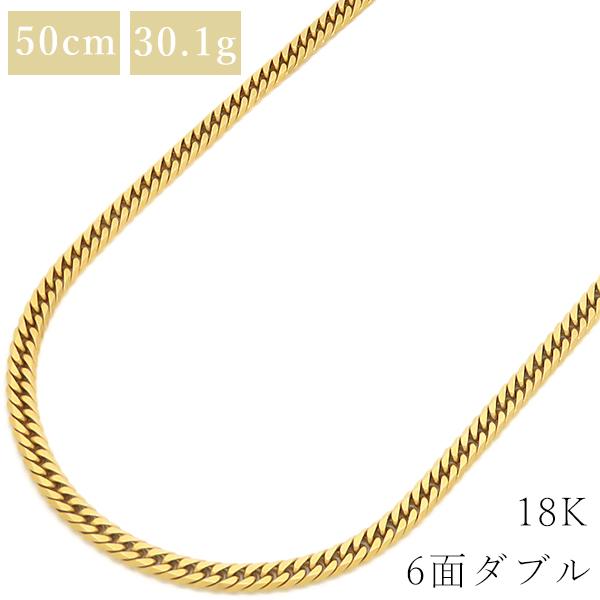 喜平 ネックレス K18 18金 50cm 30.1g 6面 ダブル W K18YG ゴールド  