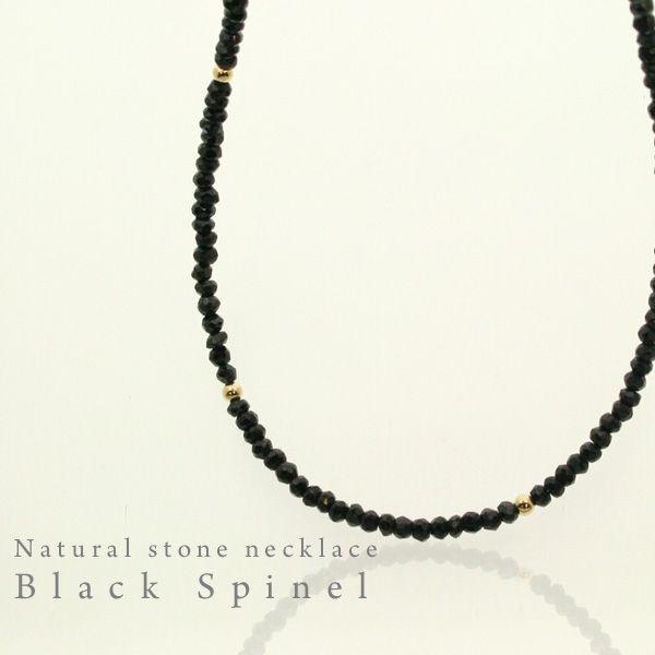 ブラックスピネルネックレス : ブルーレース ジュエリー工房 - 通販 