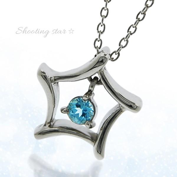 シルバーネックレストップ 星のトップ Shooting star 11月 誕生石 