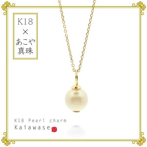 真珠 ネックレス パール アコヤ真珠 1粒