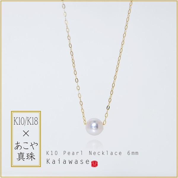 K18/K10 ꗱ p[X[lbNX AR^ lbNX {^ 6mm