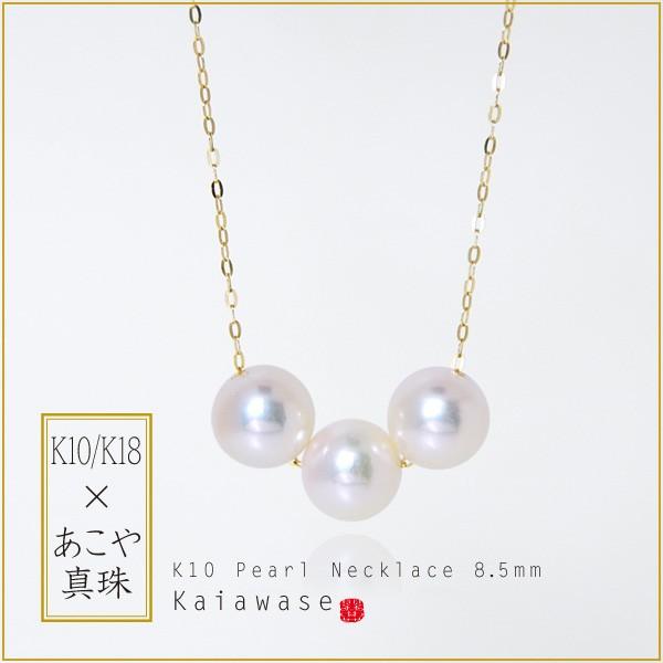 p[X[lbNX p[ 18 3 AR^ {^ 8.5mm