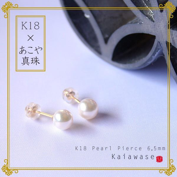 k18bK14W sAX ꗱ p[ ^ 6.5mm