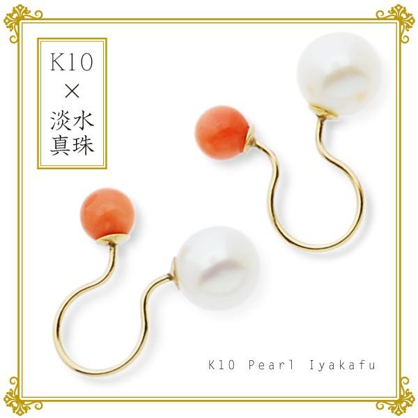 あこや真珠 ネックレス ゴールド