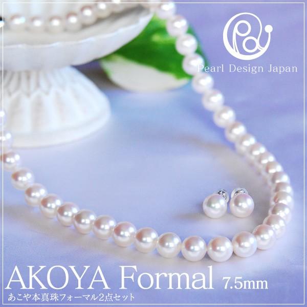 AR^ ANZT[ p[lbNX {^ tH[} 2_Zbg ^  7.5mm