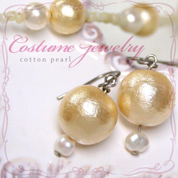 コットンパール ピアス 結婚式 パーティーアクセサリー PJP-04015