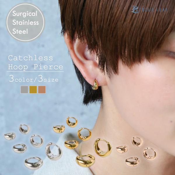 BLUE LEAF サージカルステンレス ピアス フープピアス 中折れ BLUE LEAF サージカルステンレス ピアス フープピアス 中折れ