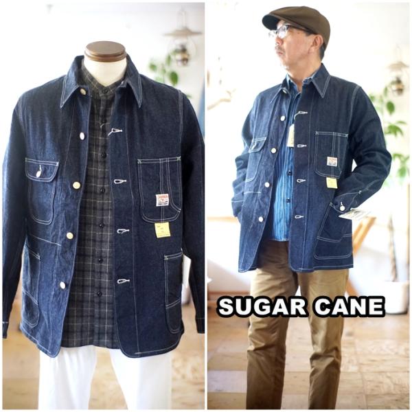 【美品】Sugar Cane カバーオール アイボリー・ネイビー シュガーケーン SUGAR CANE/11oz. ブルーデニムワークコート
