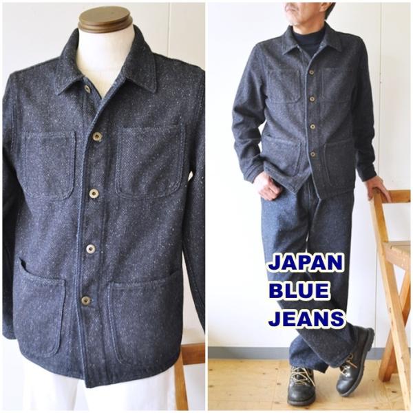 【専用】A/W ジャパンブルージーンズ デニム カバーオール ジャケット XL 専用】A/W ジャパンブルージーンズ デニム カバーオール
