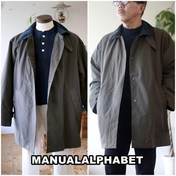 MANUAL ALPHABET / マニュアルアルファベット/MA-J-318/コート/1/ナイロン/カーキ MANUAL ALPHABET（マニュアルアルファベット） ナイロンタッサー バル