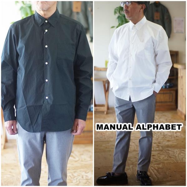 【新品未使用】サイズ4 メンズ シャツ ラッセルノ1597 blueline_mas738