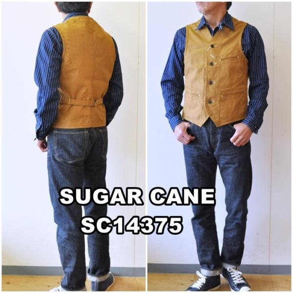 シュガーケーン 13oz ブラウンダックワークベスト SC14375 40 Amazon | [シュガーケーン] 13oz ブラウンダック ワーク ベスト