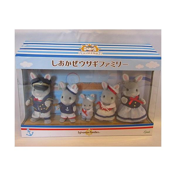 Sylvanian Families 【横浜限定】シルバニア しおかぜウサギ Sylvanian Families 【横浜限定】シルバニア しおかぜウサギ