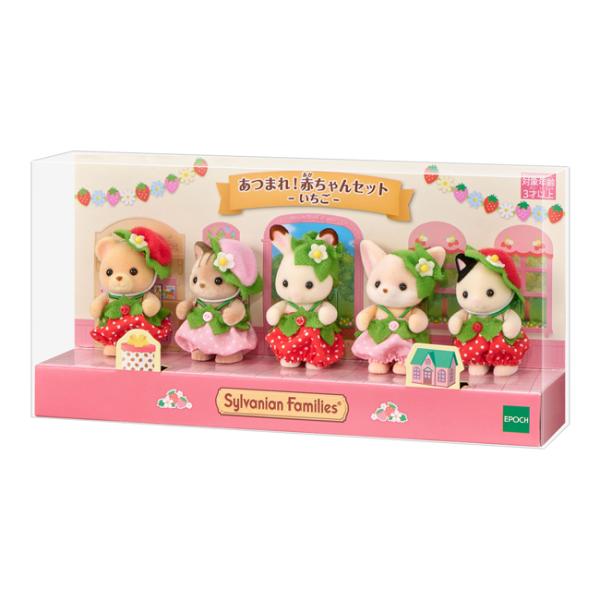 Sylvanian Families 【シルバニアファミリー専門店限定