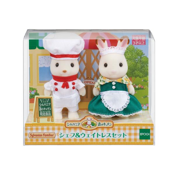 『シルバニアファミリー森の雑貨屋さん』　ギフトセット　シマリス シルバニアファミリー 森のどきどきツリーハウスギフトセット