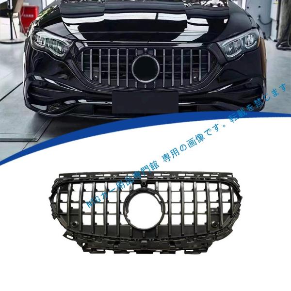 Mercedes-Benz（メルセデス・ベンツ） 2024-2025年式対応 ベンツ E