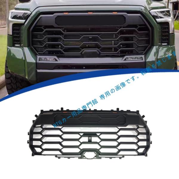 トヨタ（TOYOTA） 2022-2024年式対応 タンドラ TUNDRA TRDスタイル