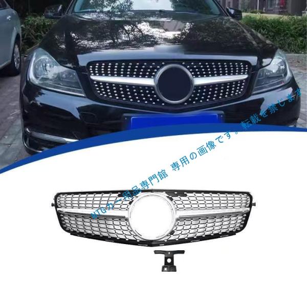 Mercedes-Benz（メルセデス・ベンツ） 2009-2014年式対応 メルセデス