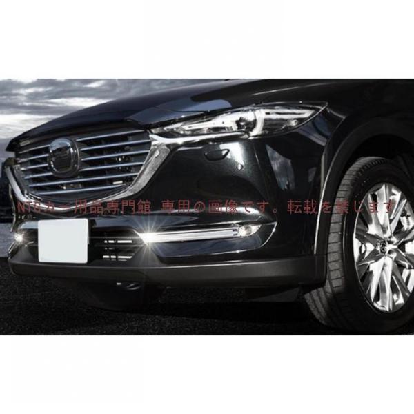 フォグランプガーニッシュ【マツダ CX-5 CX5 KF系 CX8 CX-8 KG系 】専用設計 フォグランプカバー メッキ仕上 2Pセット