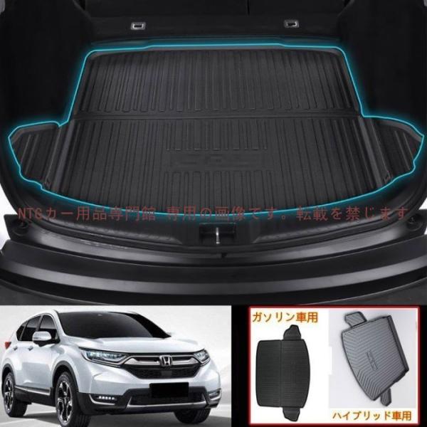 ホンダ 新型CR-V CRV RT系 RW系 パーツ アクセサリー RT5 RT6 RW1 RW2