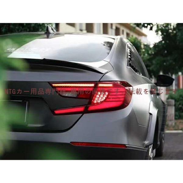 即納 シーケンシャル LED テールランプ 【ホンダ アコード10代目 CV3型