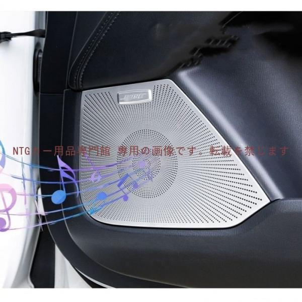 スピーカーカバー【マツダ CX8 CX-8 KG系】専用設計 ステンレス 　ガーニッシュ インテリアパネル 　4ピース 　二色