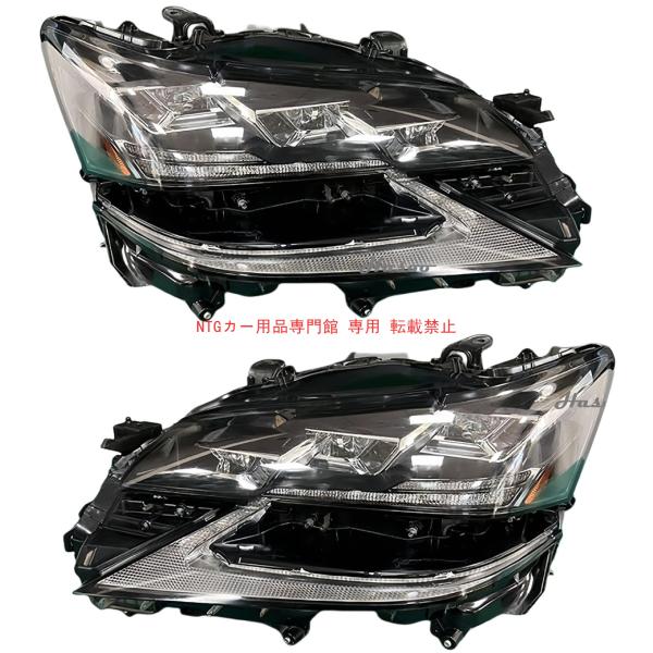 2016-2019 年式 レクサス GS450h 用 LED フロントヘッドライト 型番 8118530J30 8114530J30
