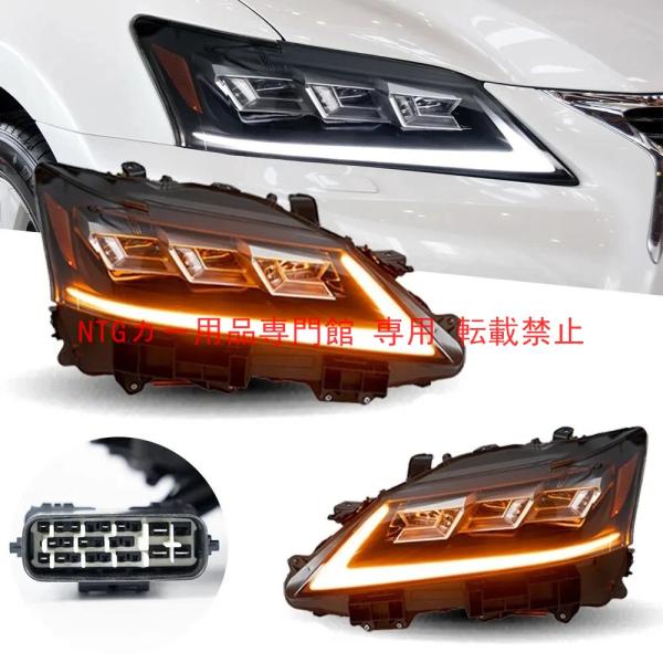 クロスボーダー 2012-2015 年式 レクサス GS250/350 用 フロントヘッドライト 改装用 LED スリーアイタイプ