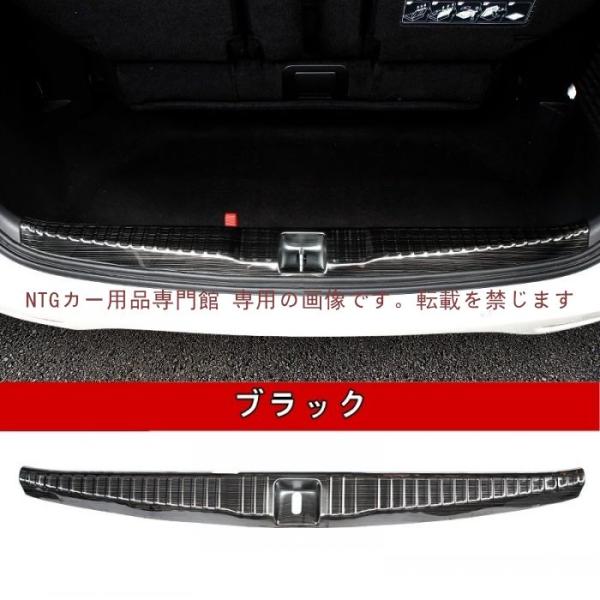 ホンダ オデッセイ RC1/2/4型 ODYSSEY 用 トランクガード トリム リア