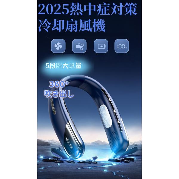 2025年最新】ネッククーラー 首掛け 冷却プレート付 ネッククーラー 首