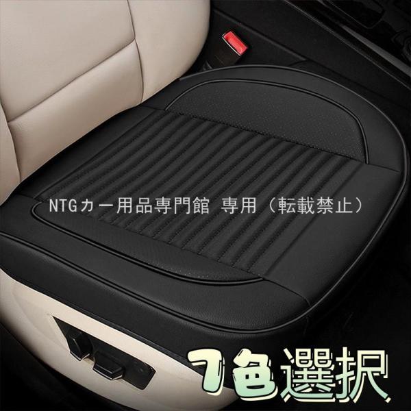 マツダベリーサ シートカバー 車 汎用 おしゃれ 座面 防水 運転席 助手席 座席 シート カーシート クッション 内装 乗用車