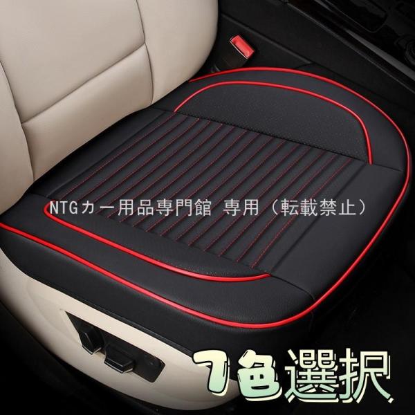 アウディQ3スポーツバック シートカバー 車 汎用 おしゃれ 座面 防水 運転席 助手席 座席 シート カーシート クッション 内装 乗用車