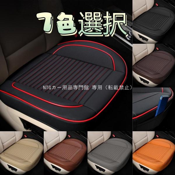 ランボルギーニ アヴェンタドール シートカバー 車 汎用 おしゃれ 座面 防水 運転席 助手席 座席 シート カーシート クッション 内装 乗用車