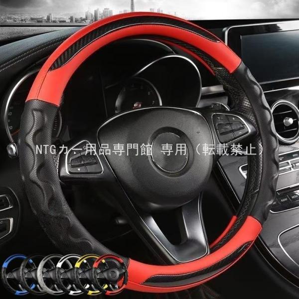 フェラーリ 812スーパーファスト ハンドルカバー ステアリングホイールカバー 内装品 レザー 内装品パーツ 滑りにくい O型 内装用品