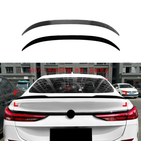 トランクスポイラー BMW 2 シリーズ F44 グランクーペ（2020年以降）専用 MP スタイル エクステリアパーツ