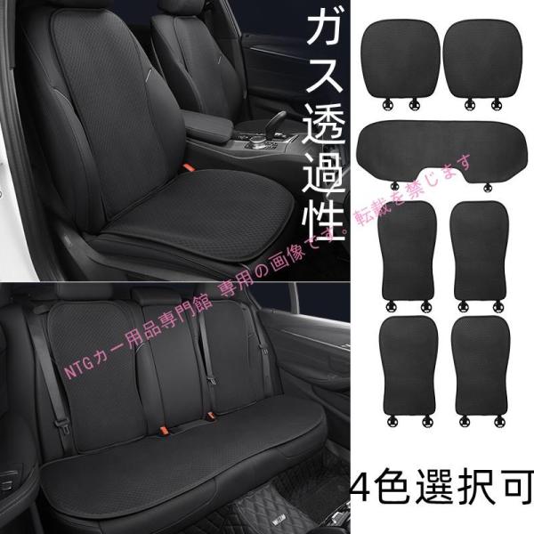 ジャガー Fペイス Iペイス Sタイプ XE XF XFスポーツブレイク XJ XKクーペ Xタイプ 車用シートカバーセット シートクッション 座布団 蒸れを生